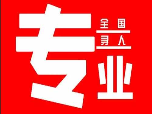 云南侦探调查如何找到可靠的调查公司